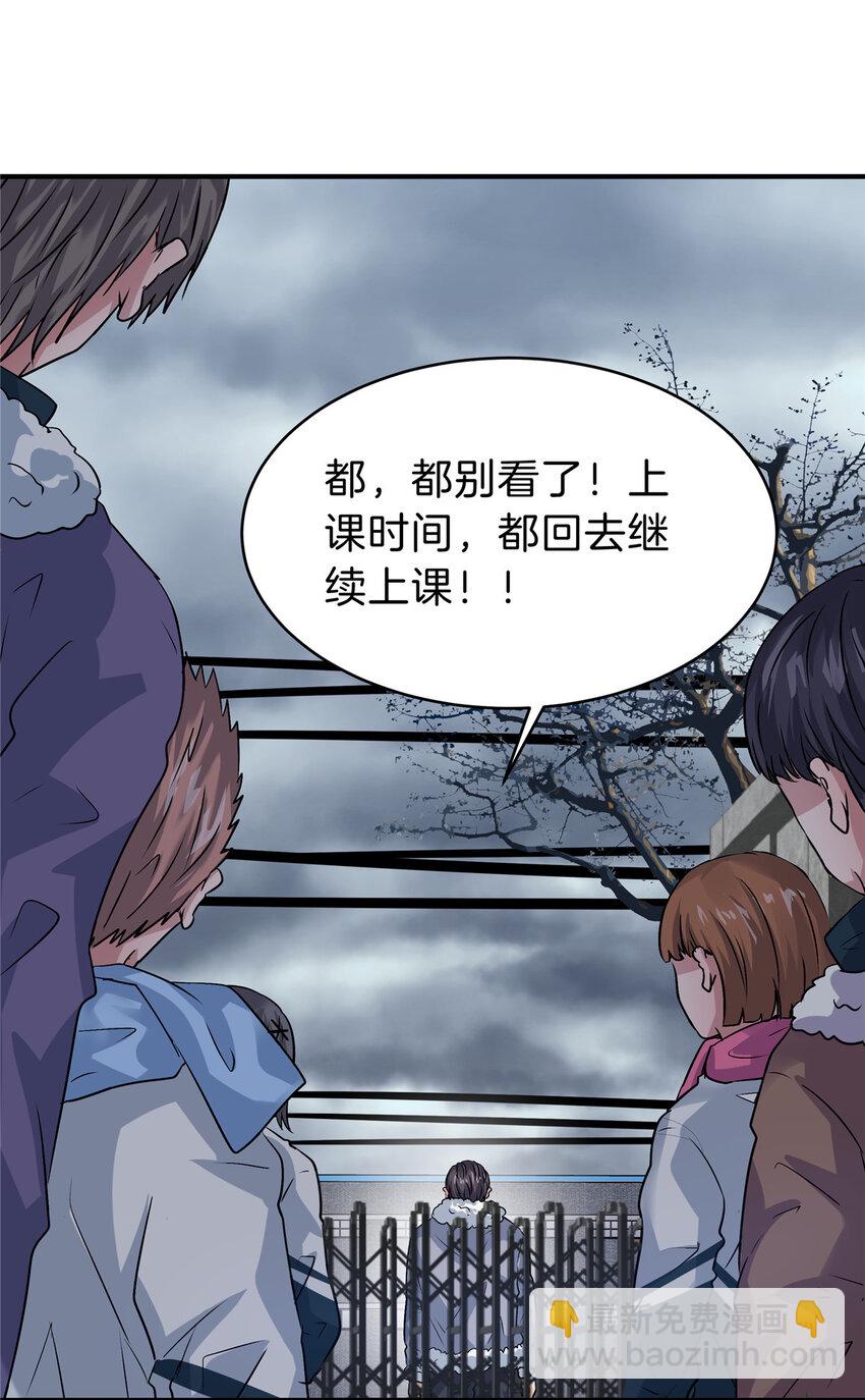 32 坍塌了38