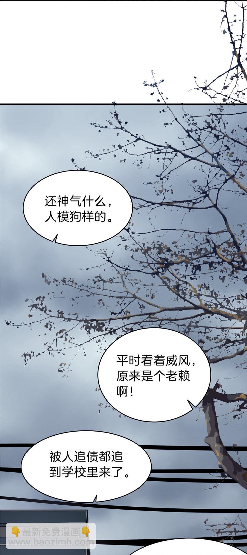 32 坍塌了39