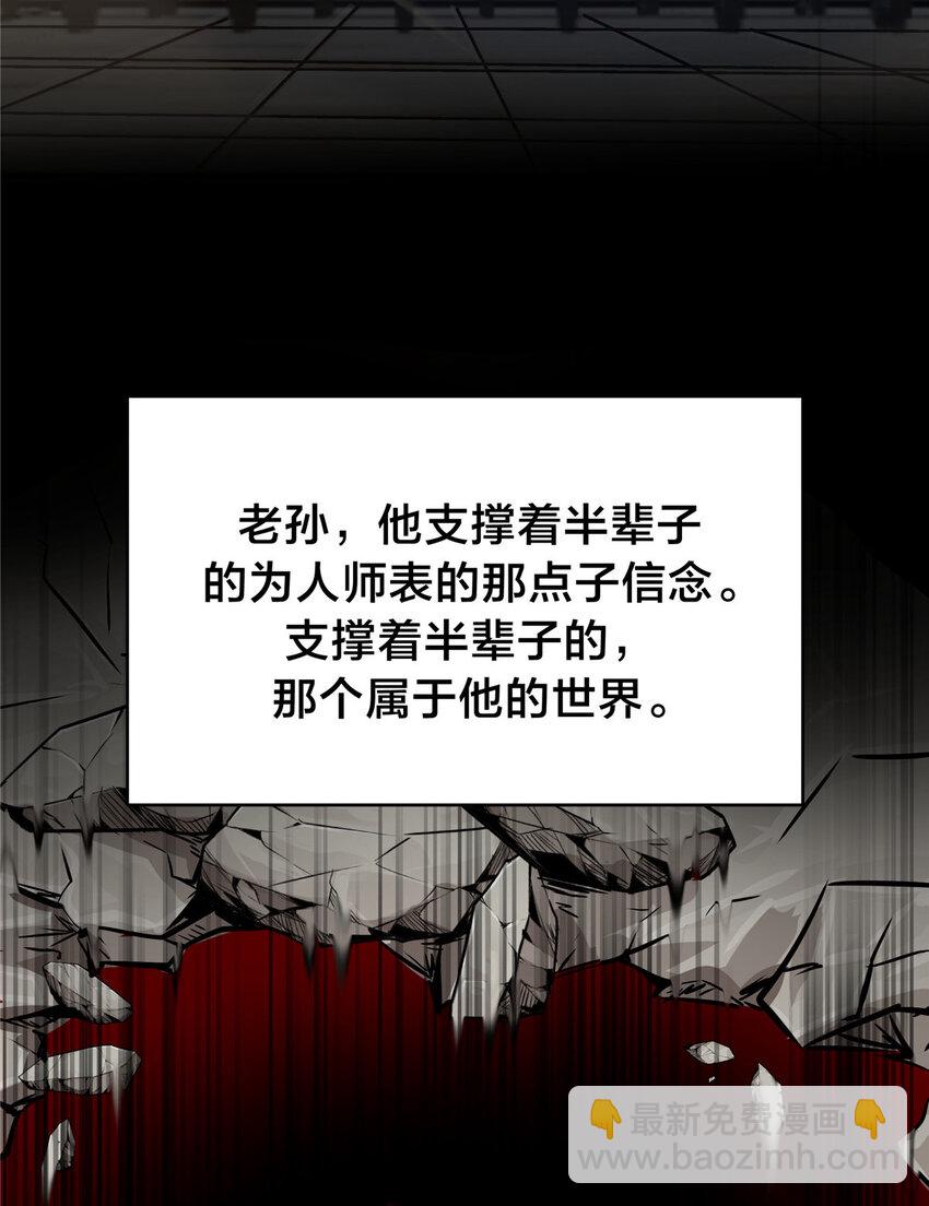 32 坍塌了41