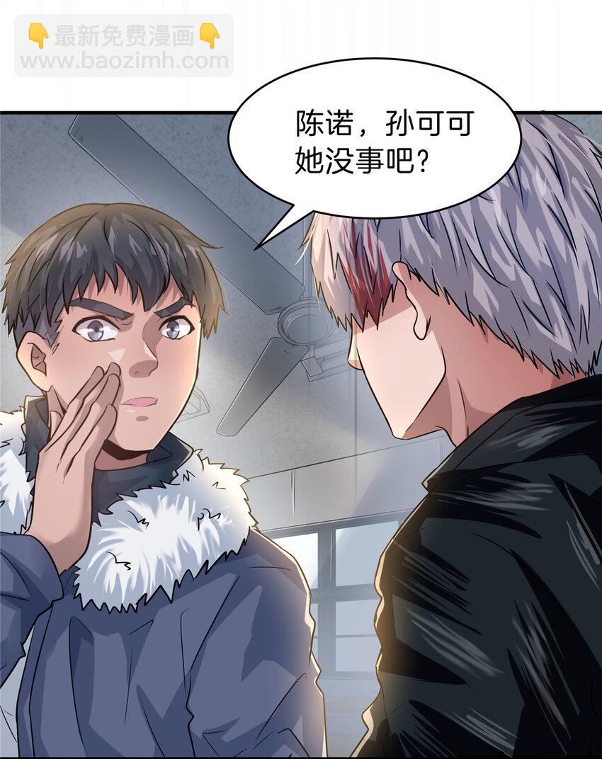 32 坍塌了44