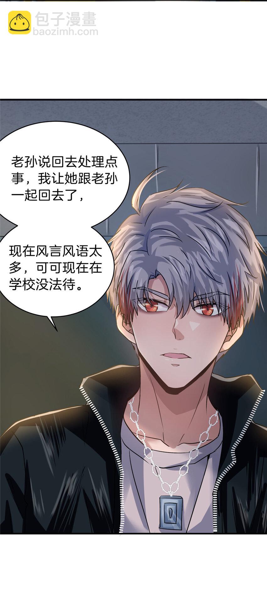 32 坍塌了45