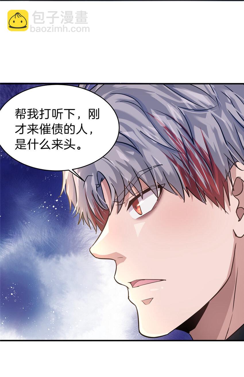 32 坍塌了47