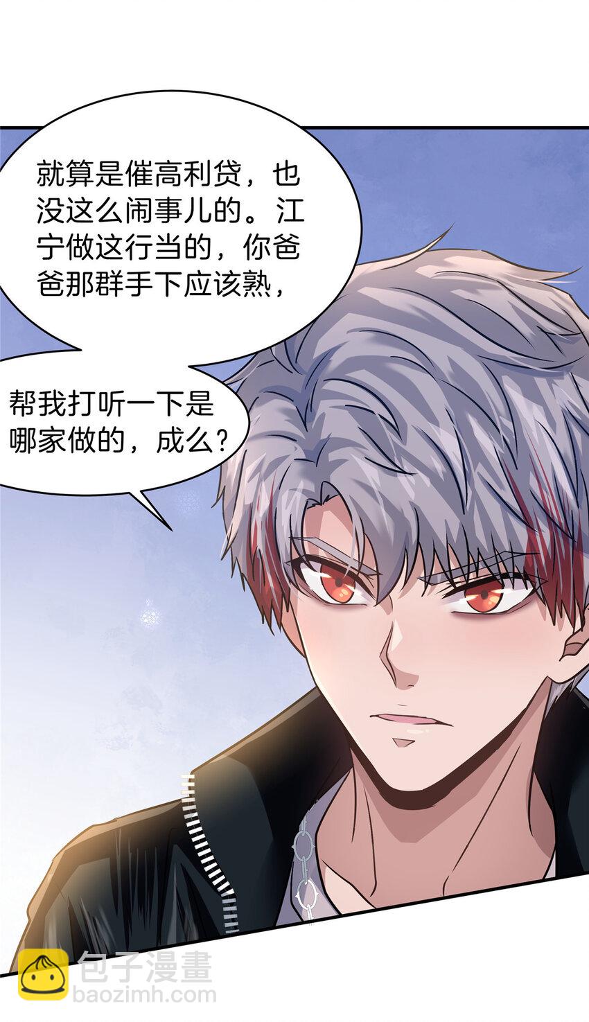 32 坍塌了48