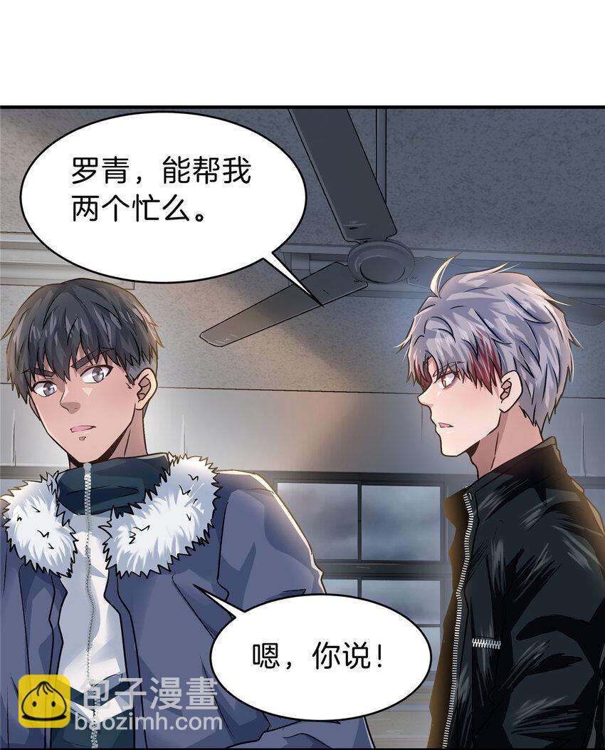 32 坍塌了50