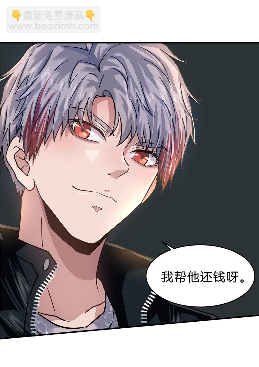32 坍塌了54