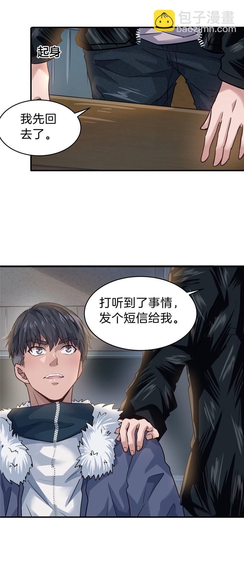 32 坍塌了56