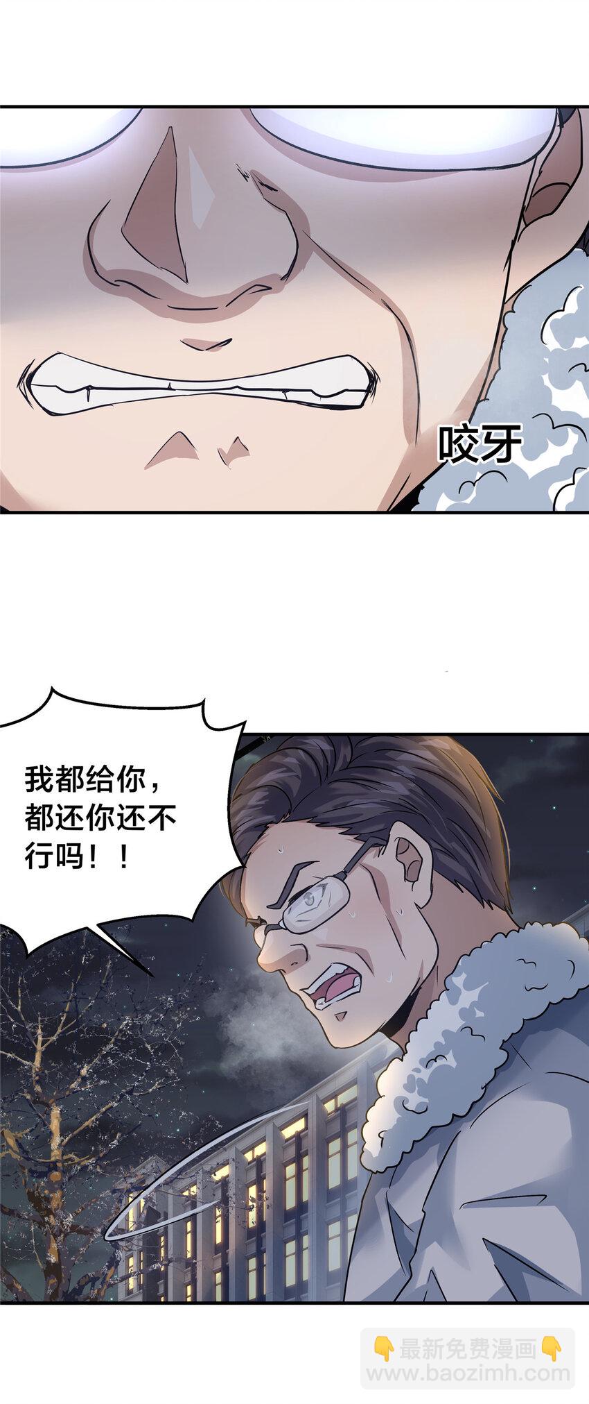 32 坍塌了7