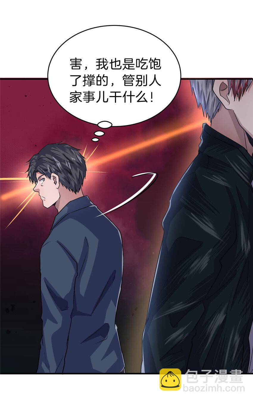35 孙可可身世之谜10