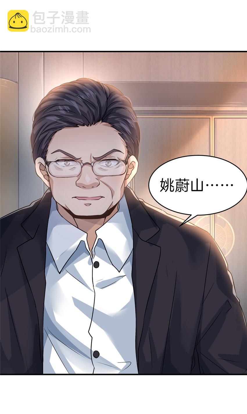 35 孙可可身世之谜15