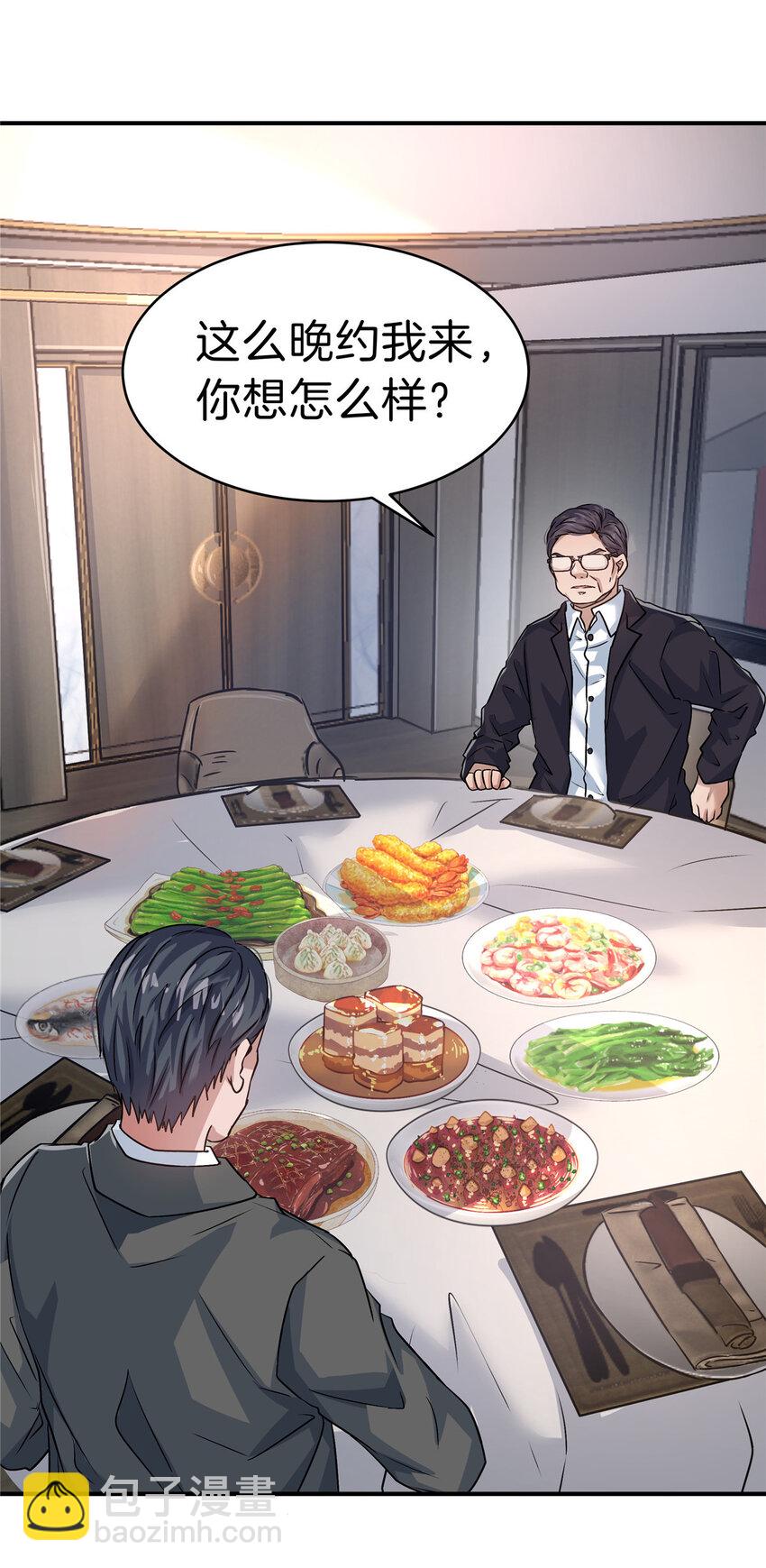 35 孙可可身世之谜16
