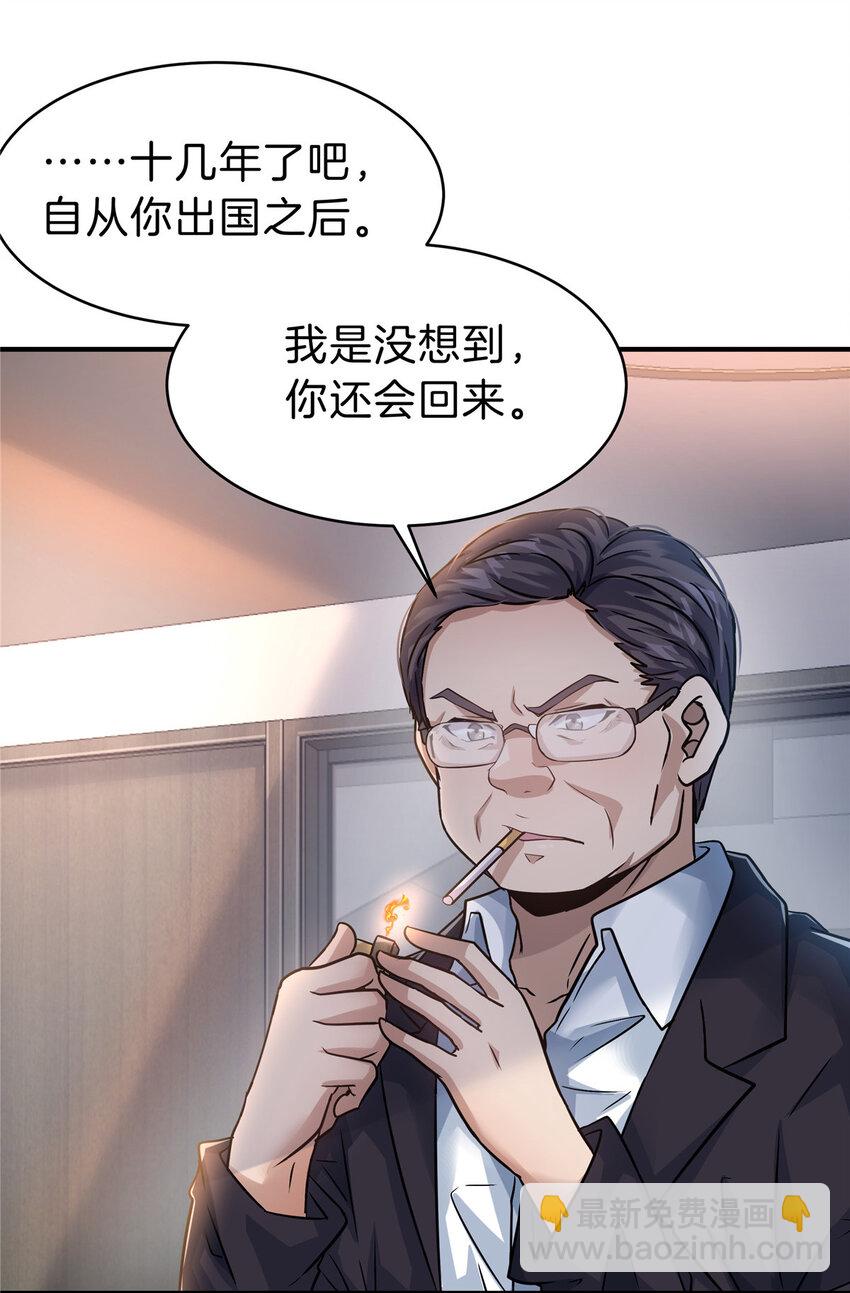 35 孙可可身世之谜18