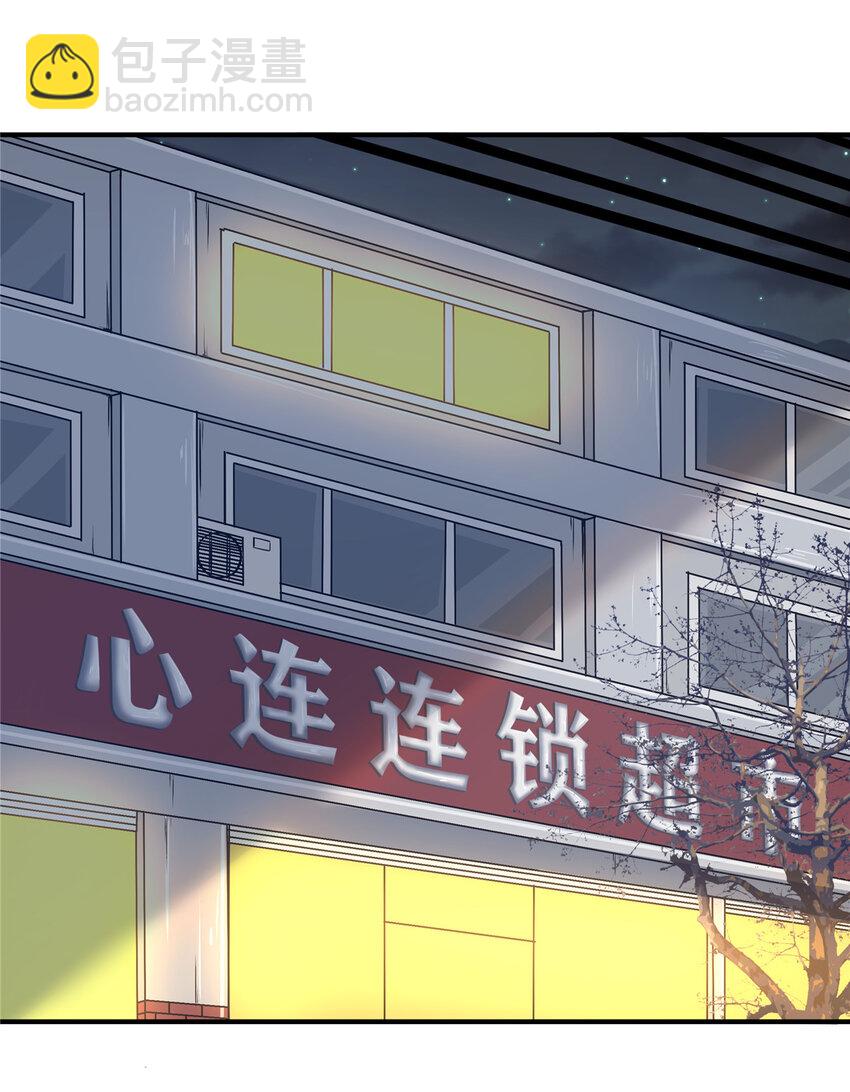 35 孙可可身世之谜2