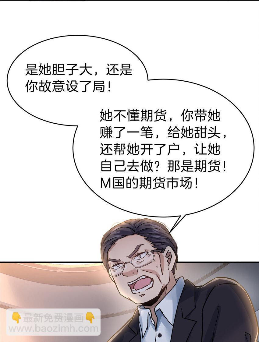 35 孙可可身世之谜24