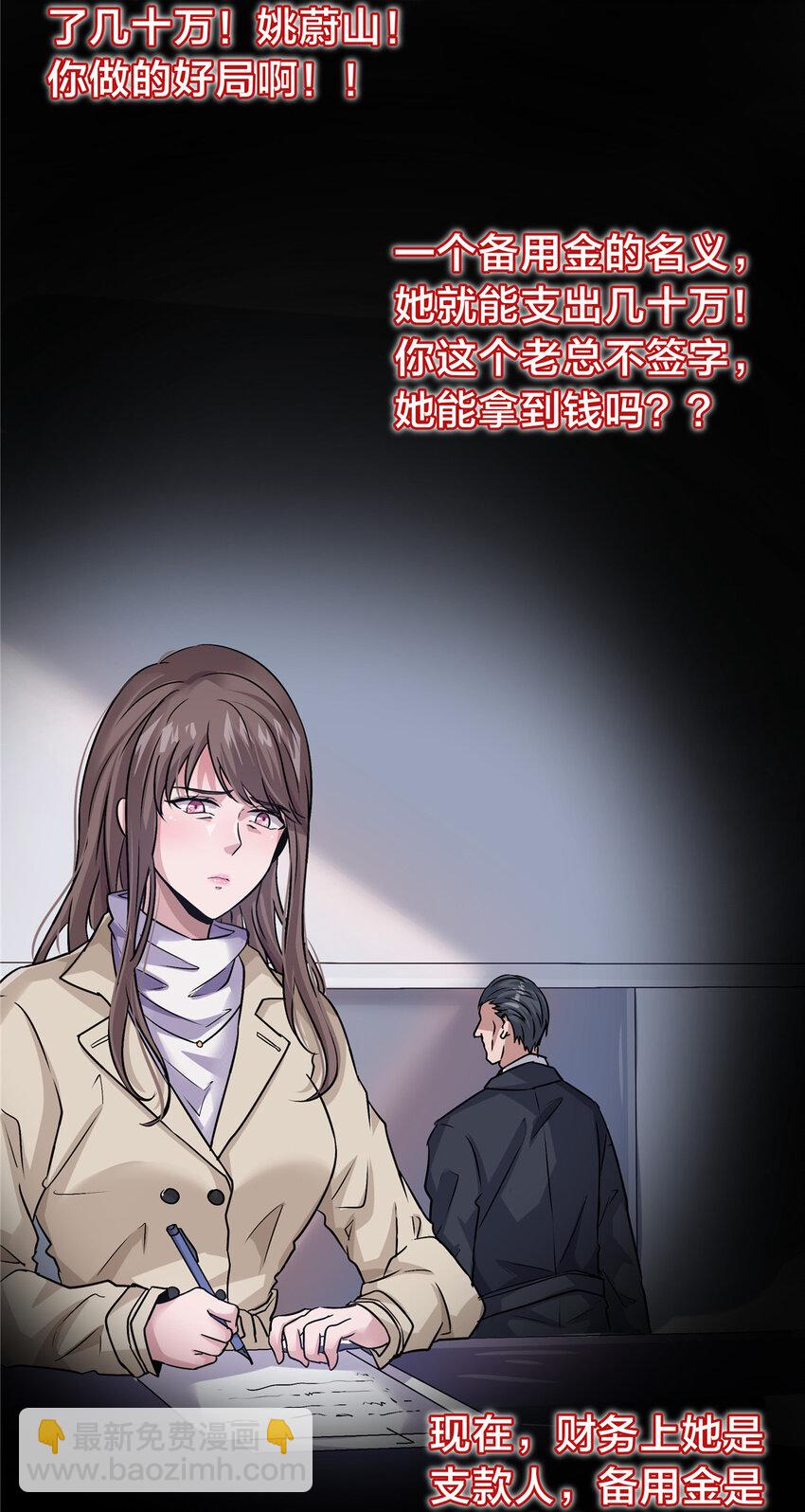 35 孙可可身世之谜27