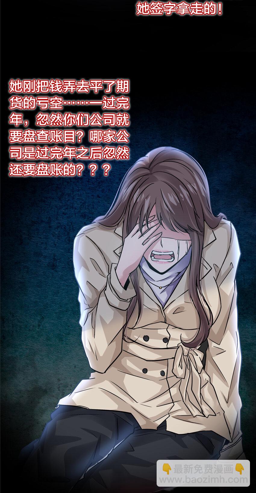 35 孙可可身世之谜28