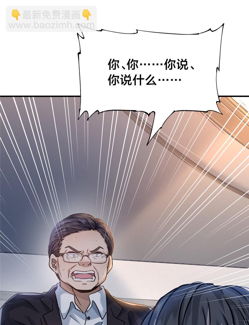 35 孙可可身世之谜35