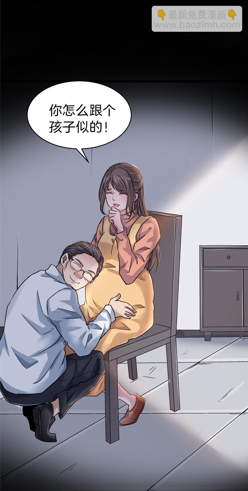 35 孙可可身世之谜51