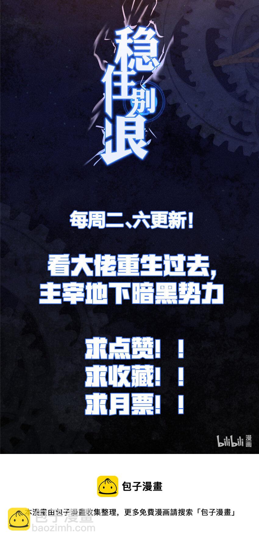 35 孙可可身世之谜67