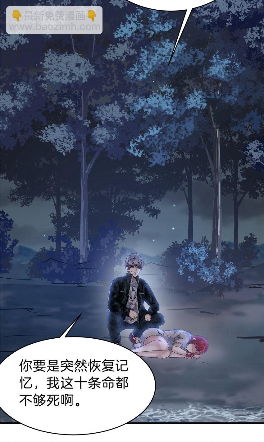 73 老公局19