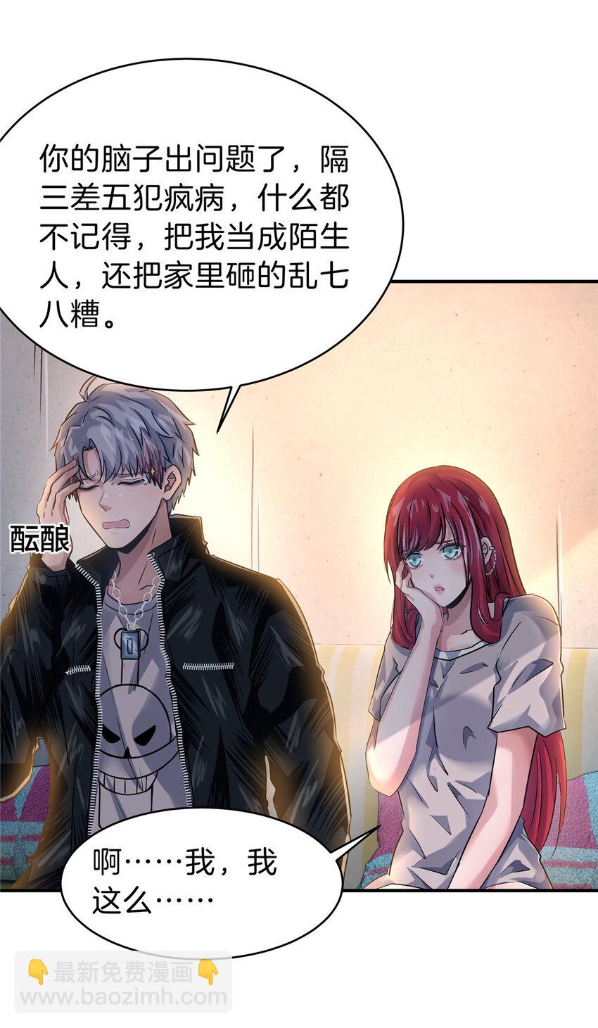 73 老公局3