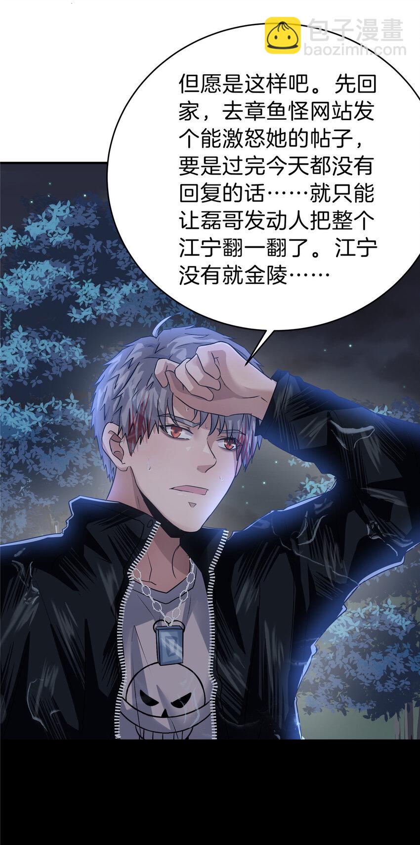 73 老公局34