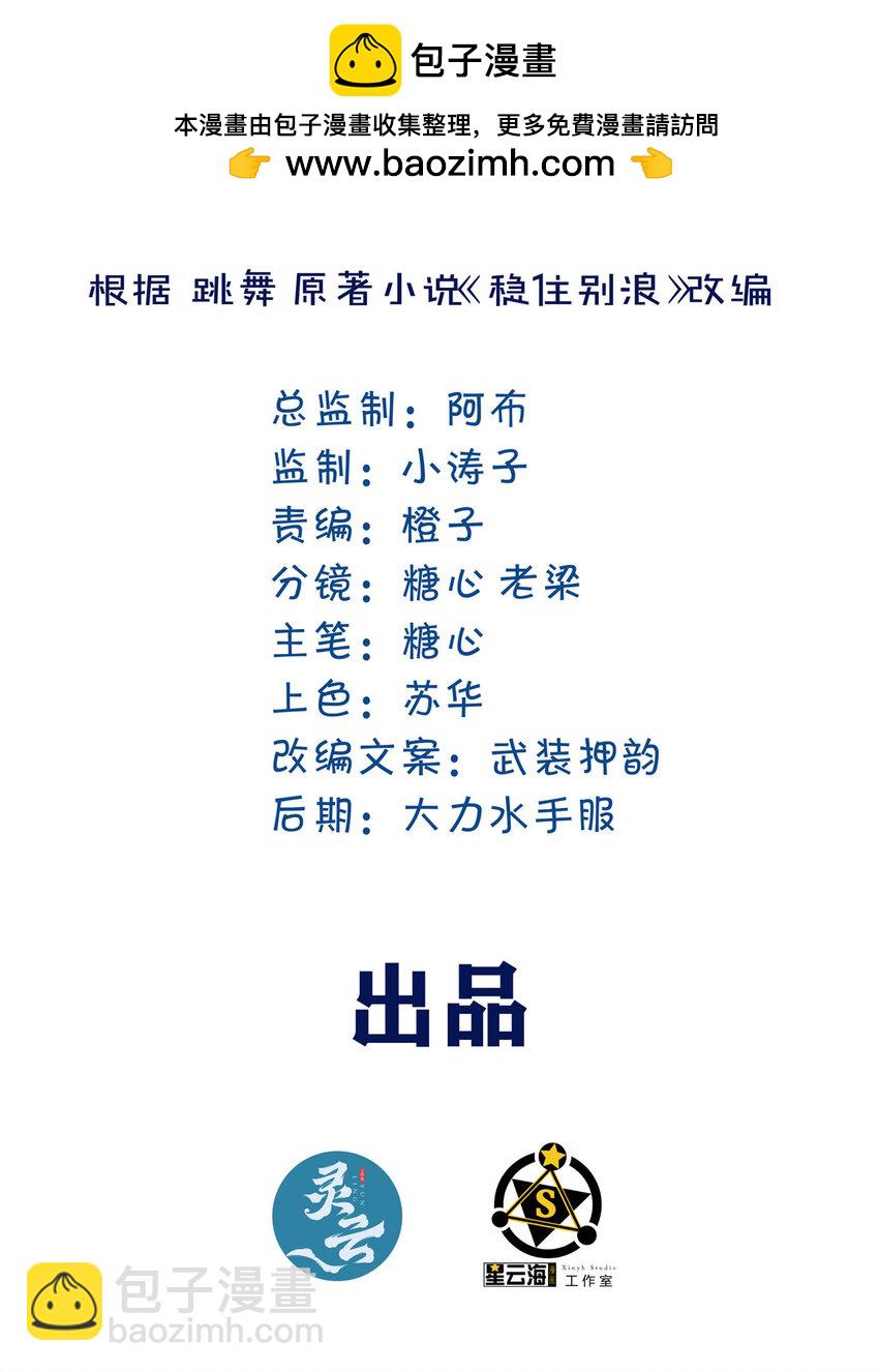 86 惊喜1