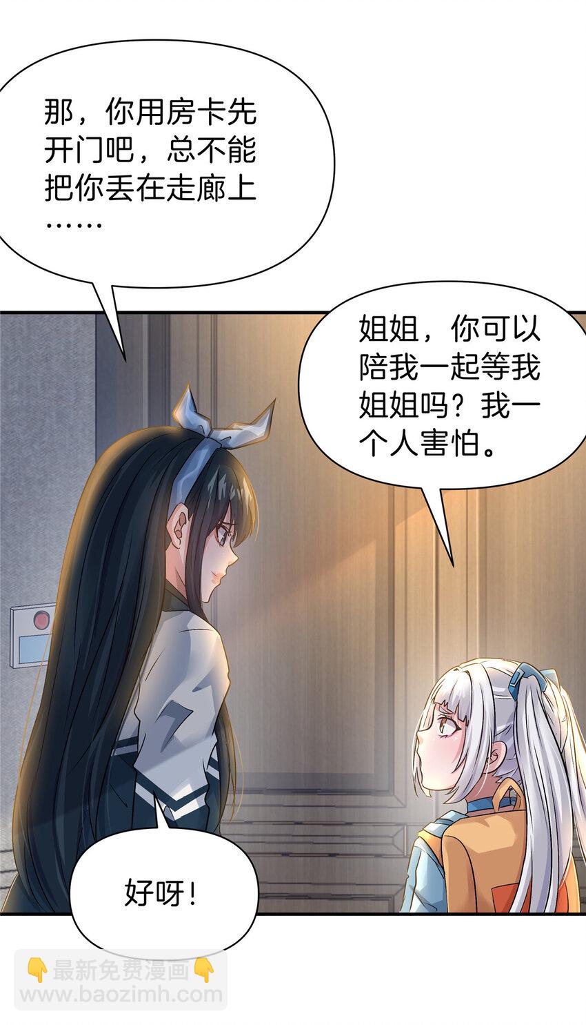 86 惊喜10