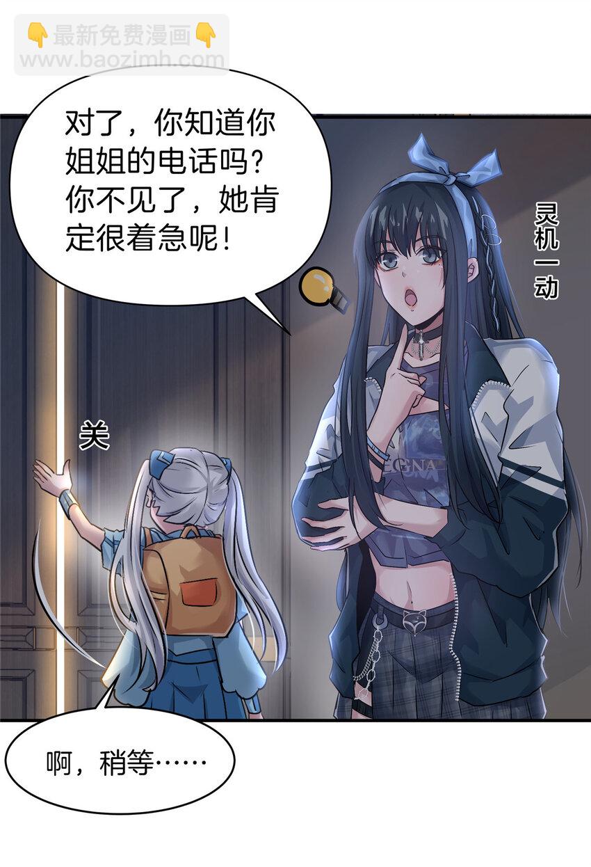 86 惊喜11