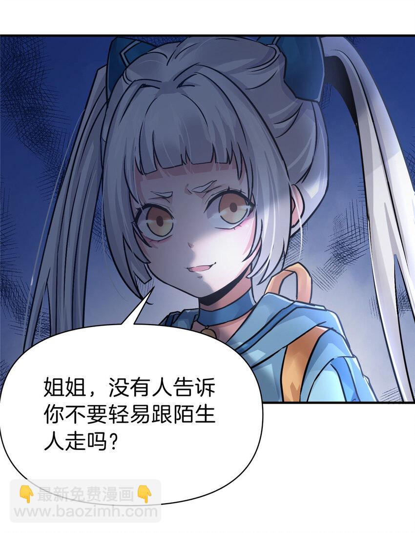 86 惊喜12