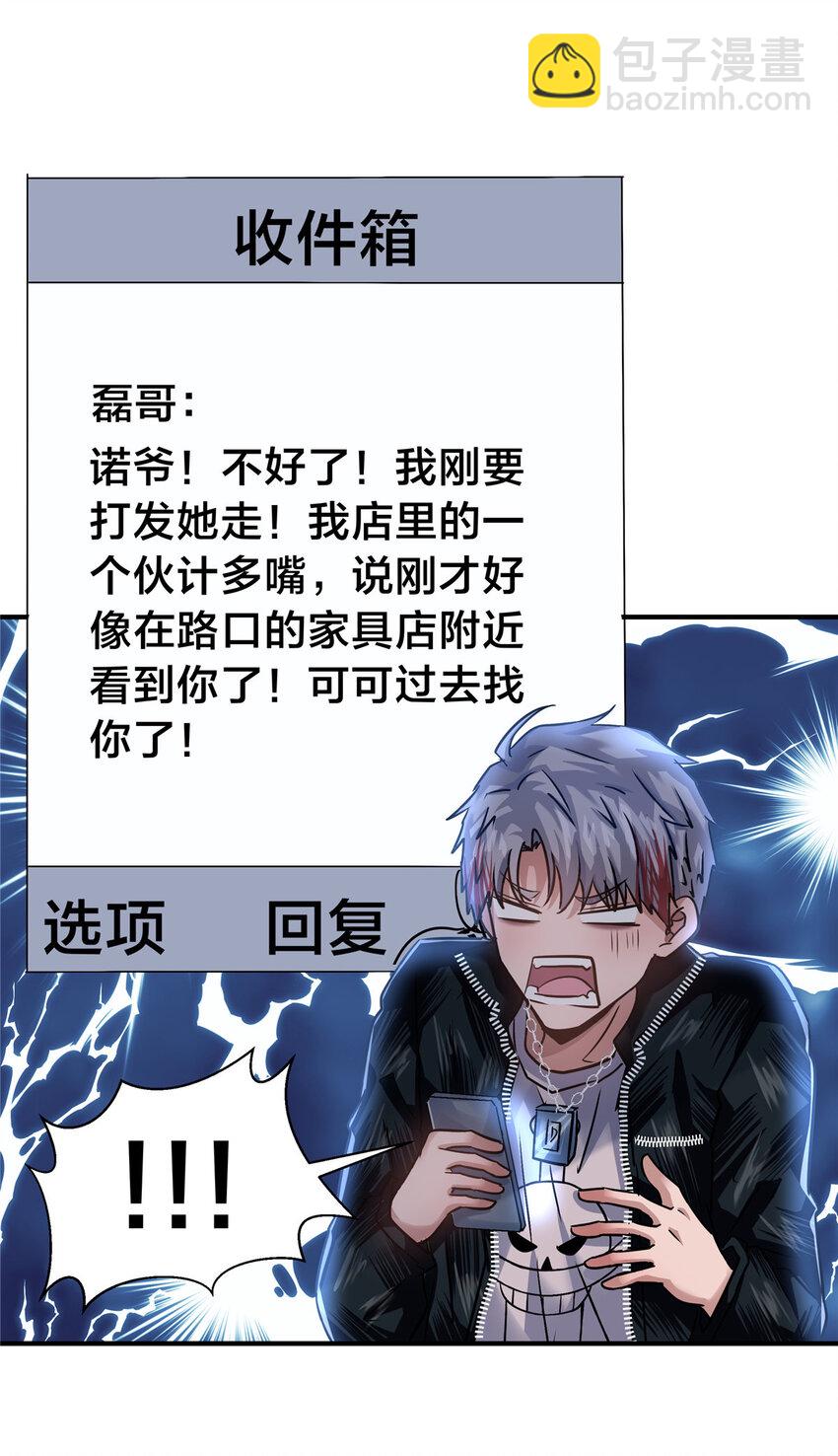 86 惊喜22
