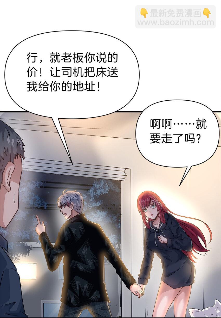 86 惊喜23