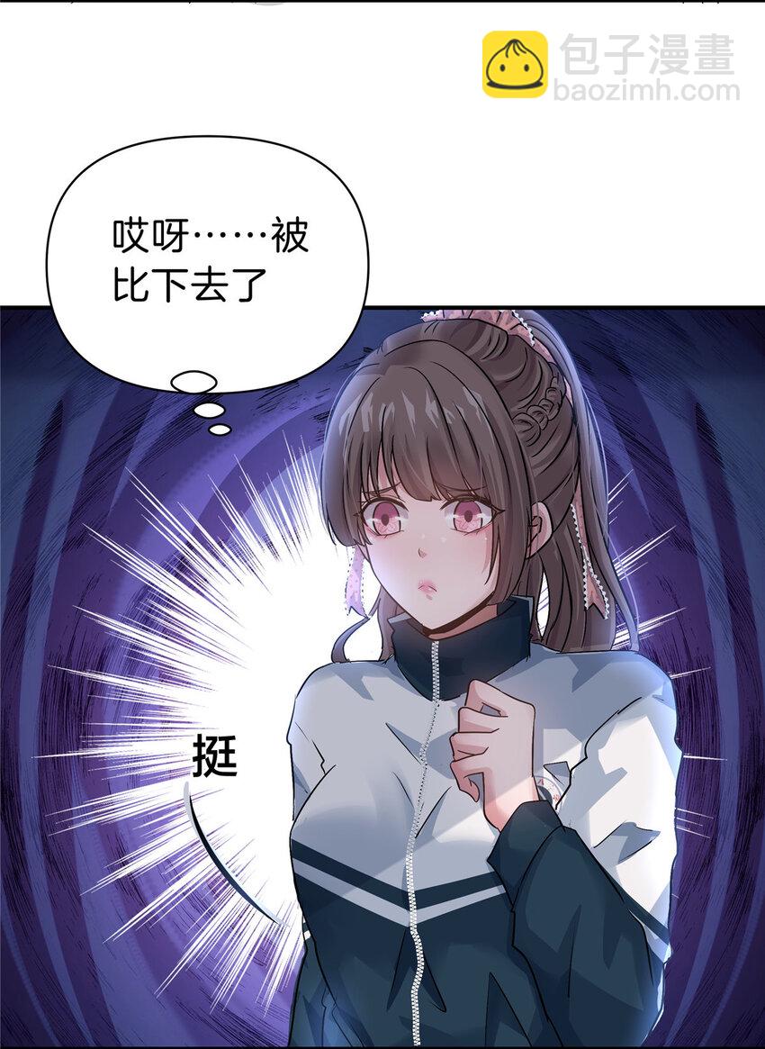 86 惊喜29