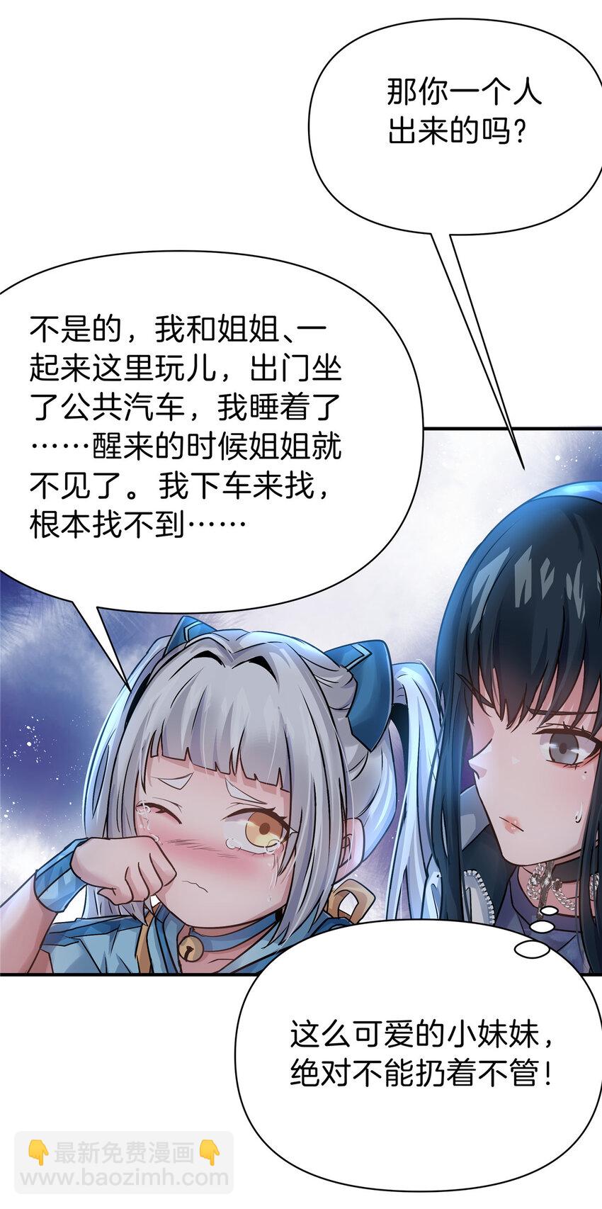 86 惊喜3