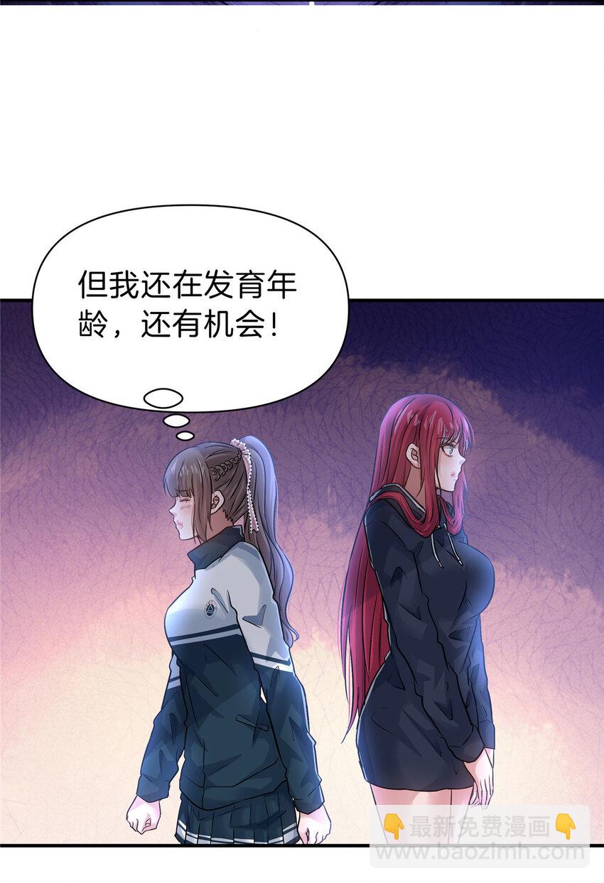 86 惊喜30