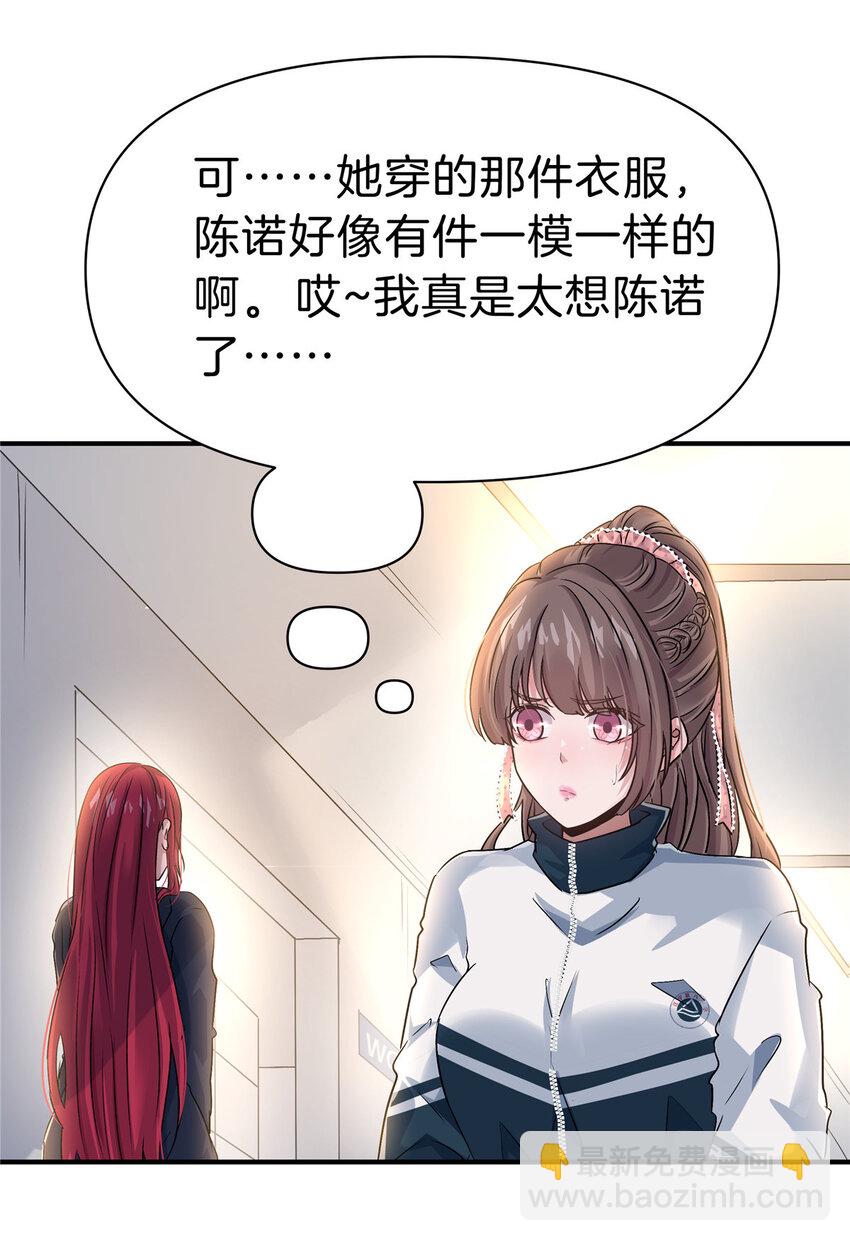 86 惊喜31