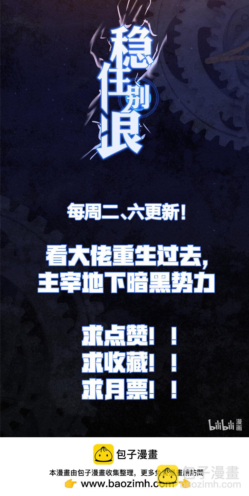 86 惊喜39