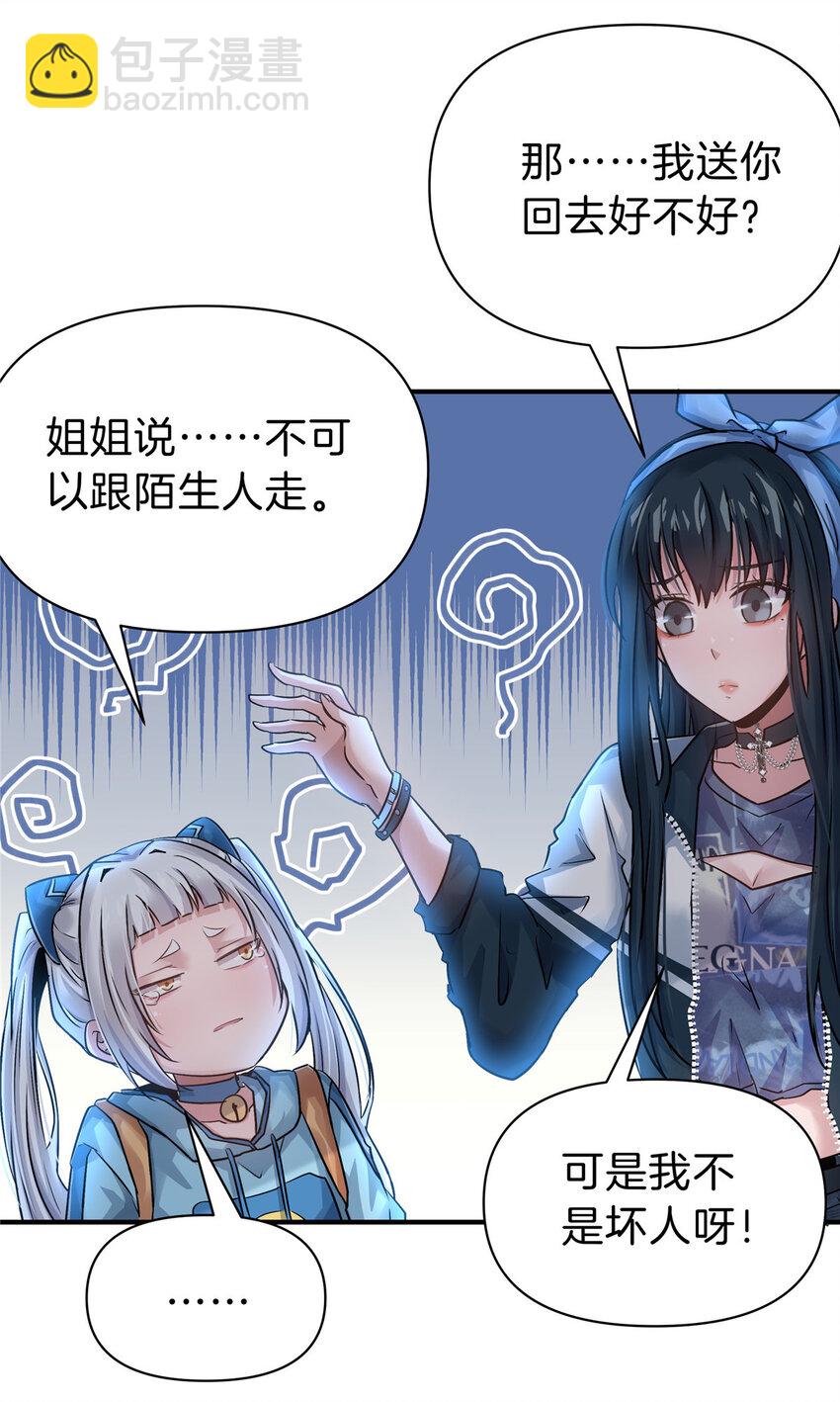 86 惊喜4