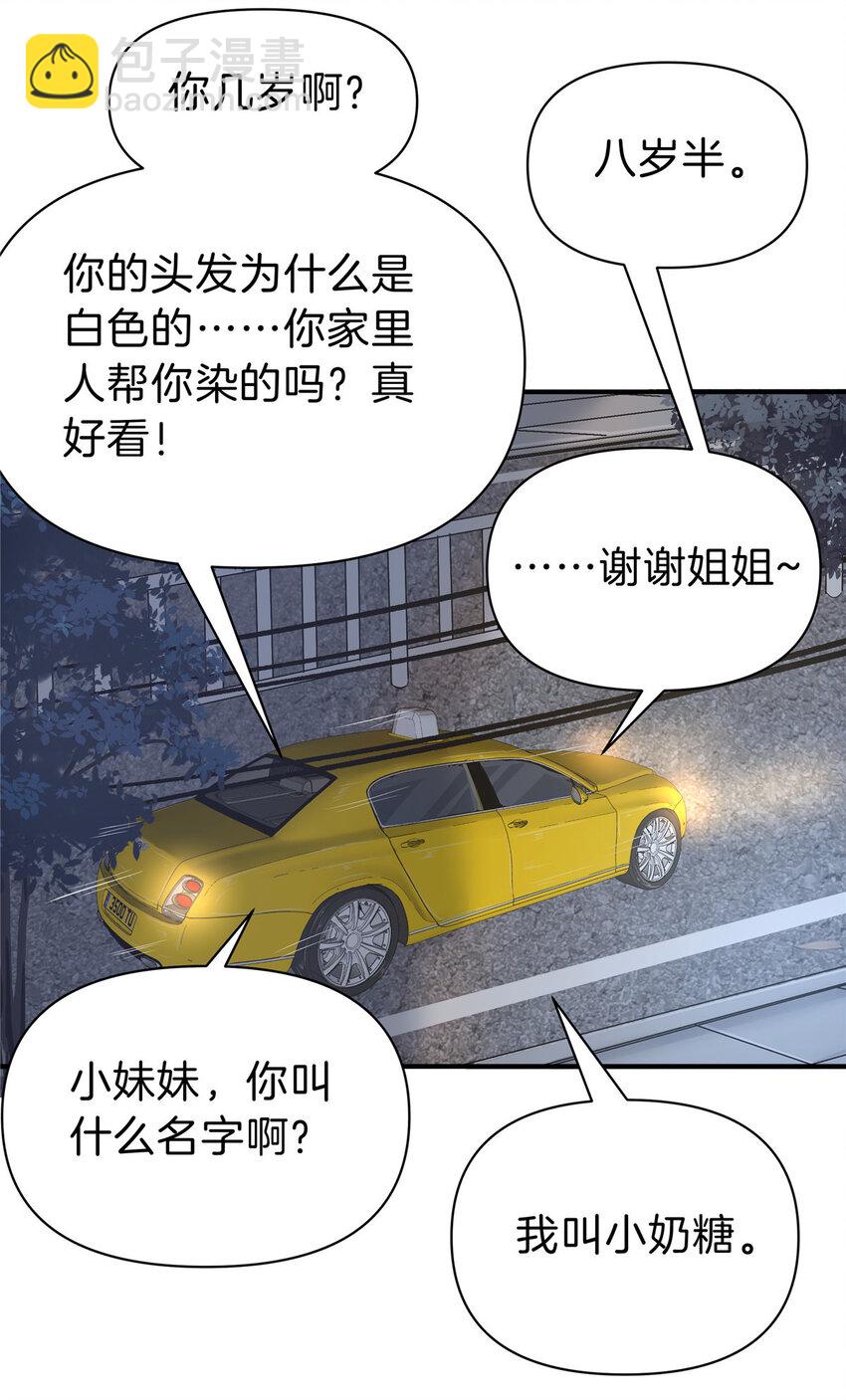 86 惊喜7