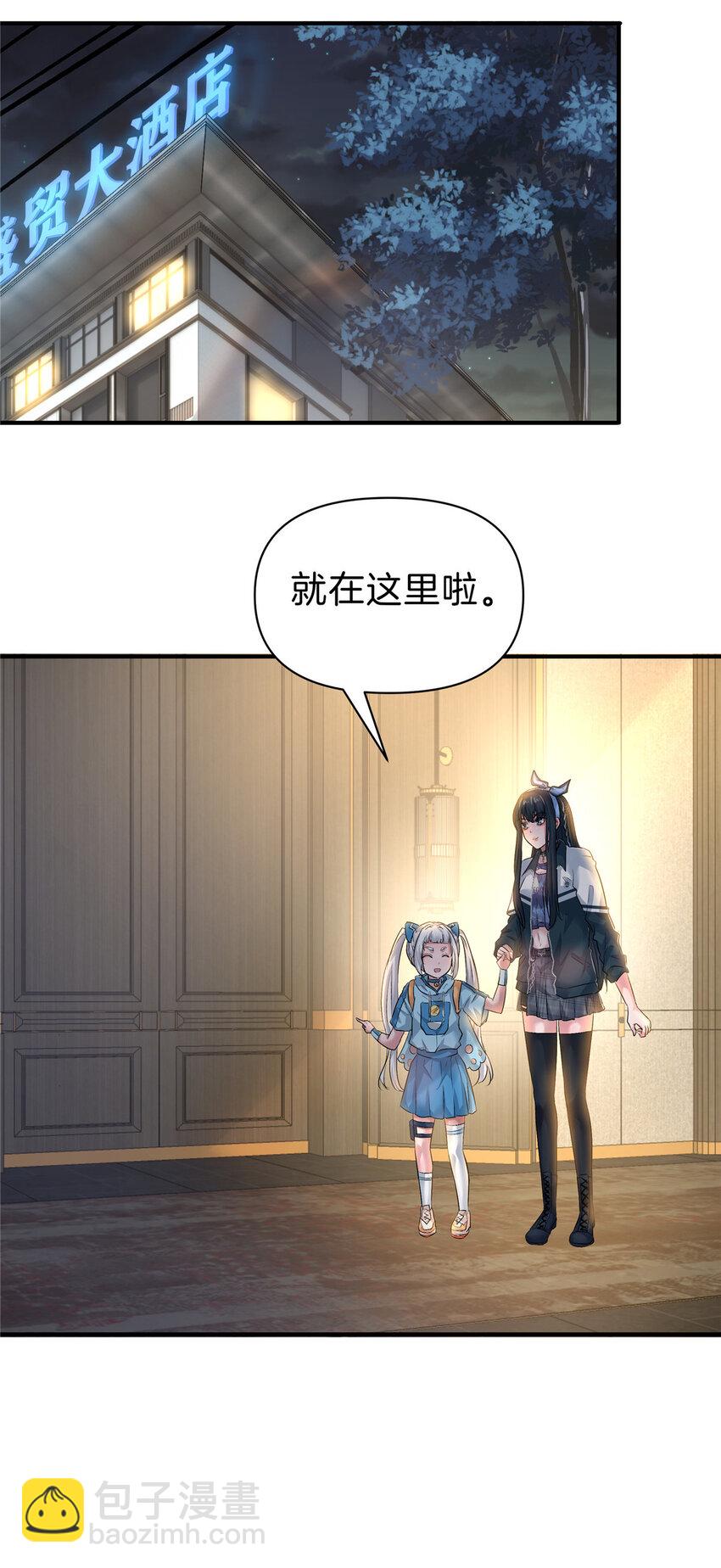 86 惊喜8