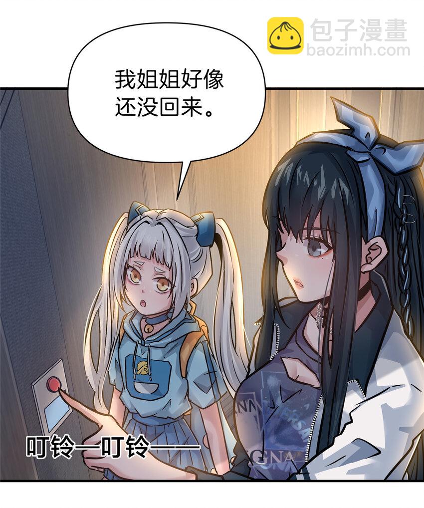 86 惊喜9
