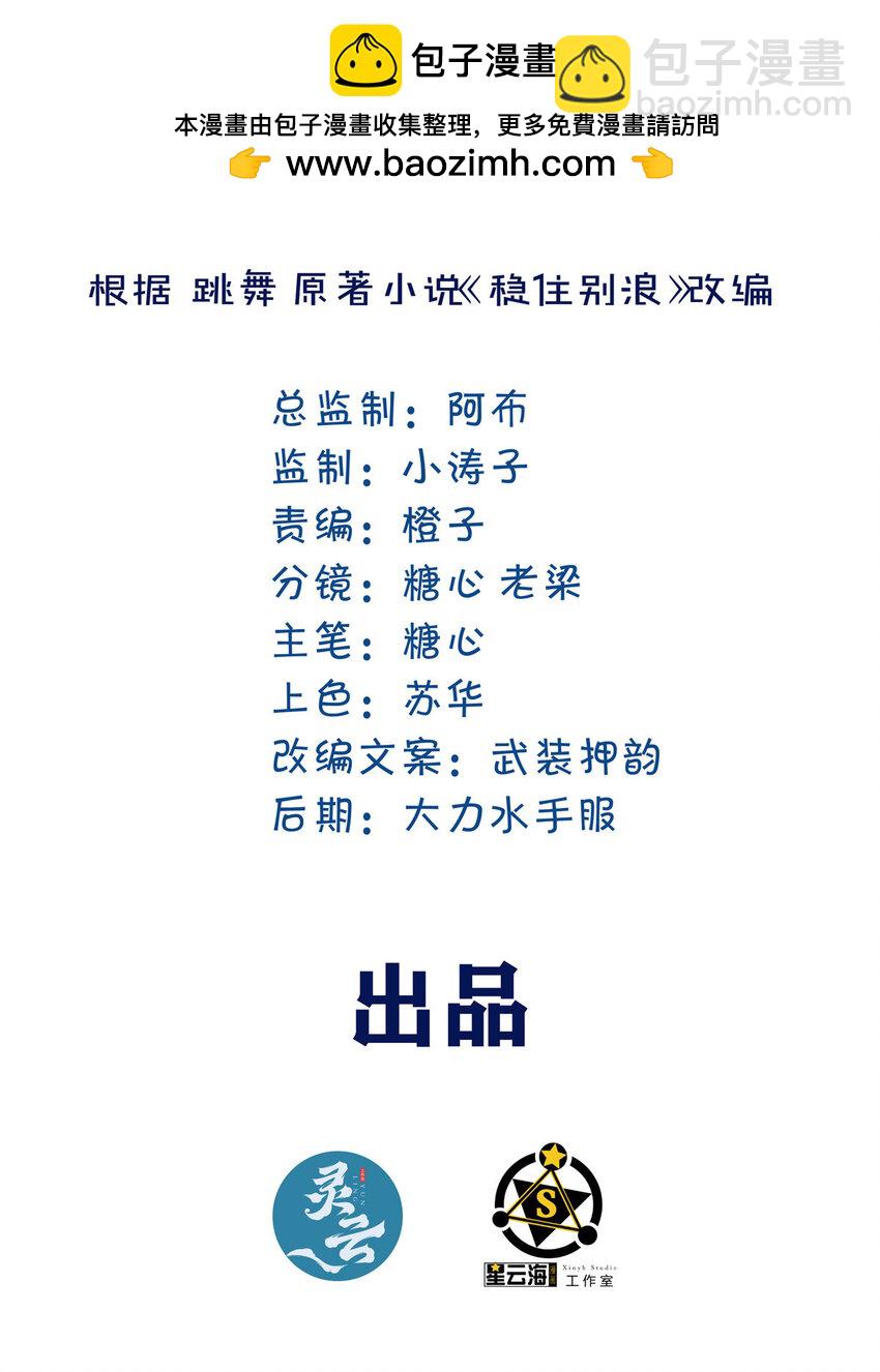 100 霸道1
