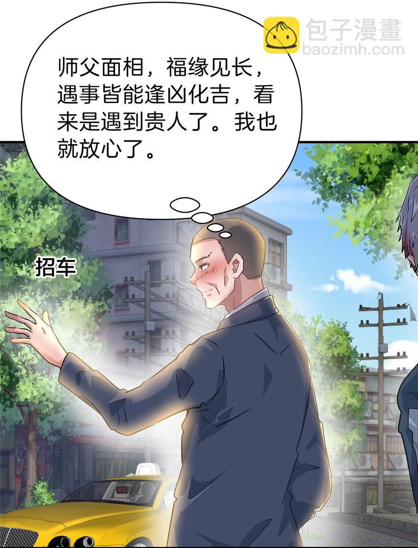 100 霸道13