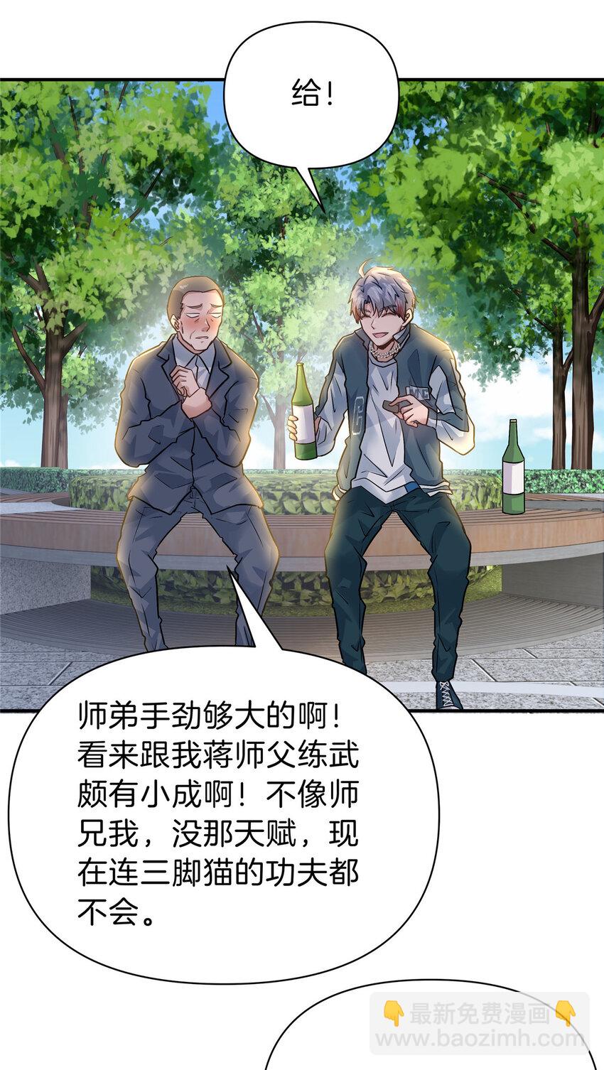 100 霸道16