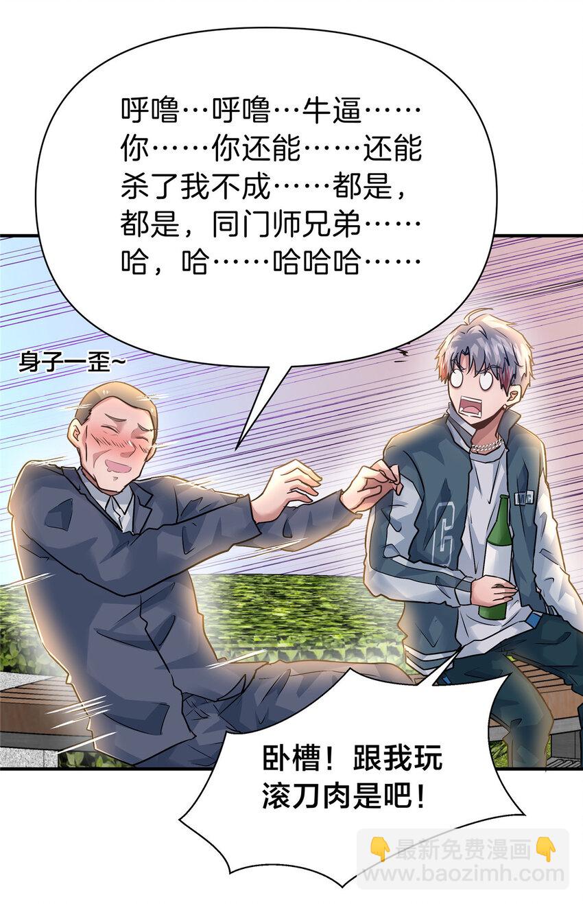 100 霸道21