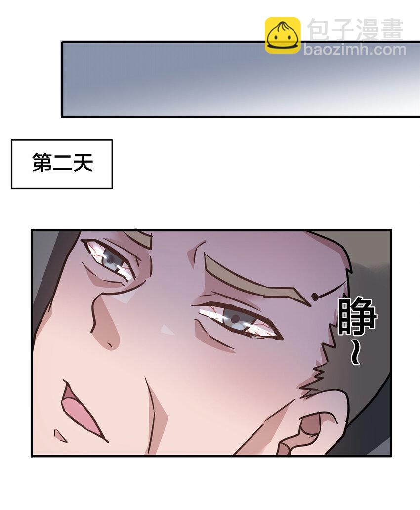 100 霸道23
