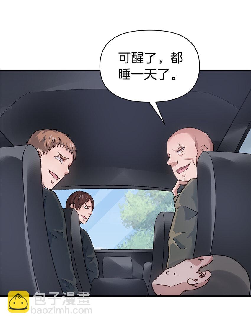 100 霸道24