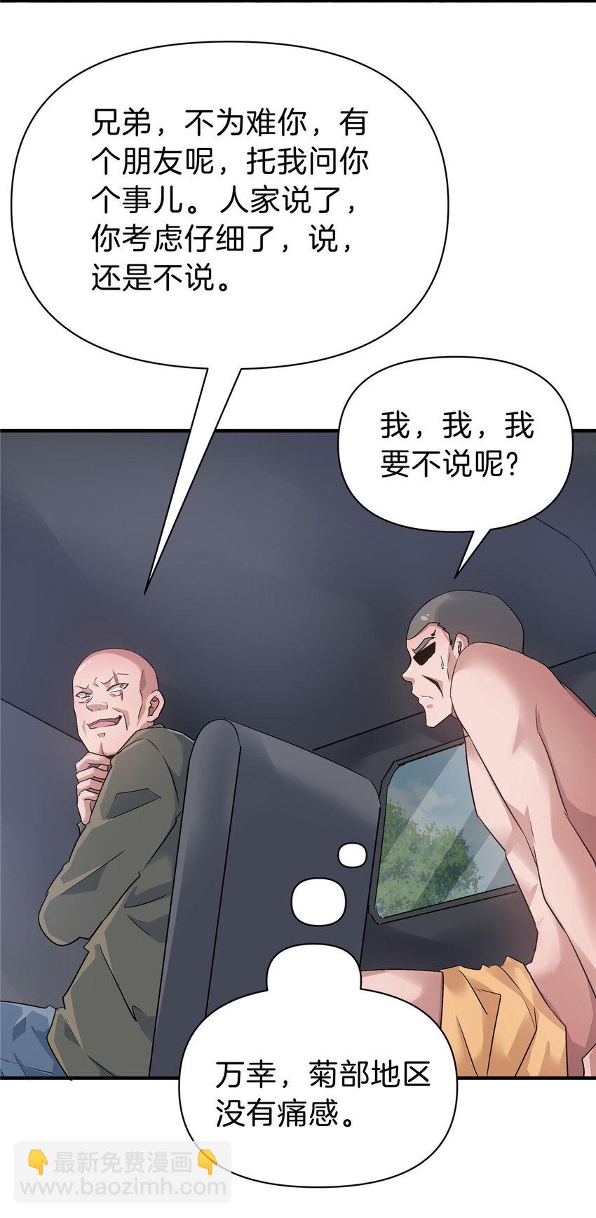 100 霸道27