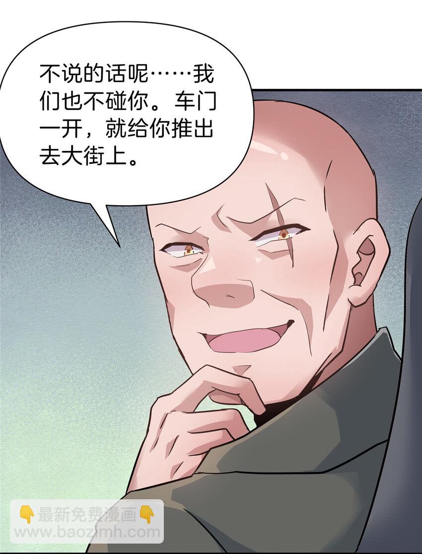 100 霸道28