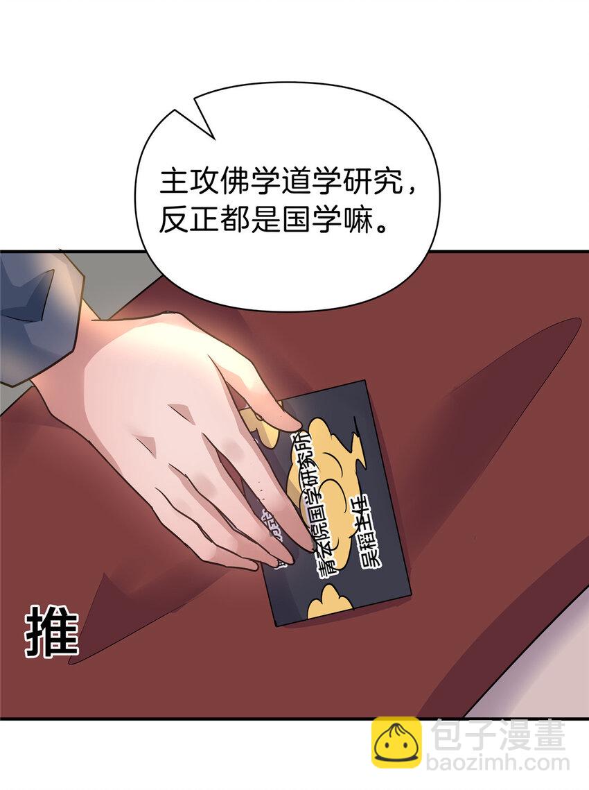 100 霸道3