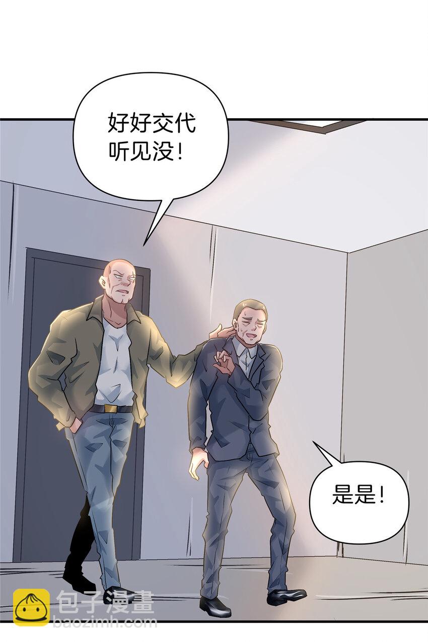 100 霸道31
